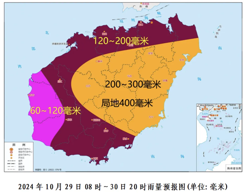 海南9个市县发布暴雨红色预警！1