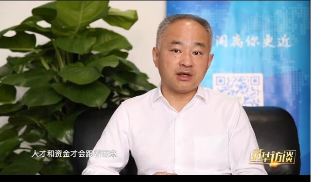 丁晖：海南自贸区建设的“海口力量”