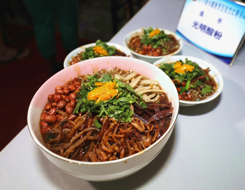 陵水举办酸粉烹饪技艺大赛 发扬地方特色美食文化
