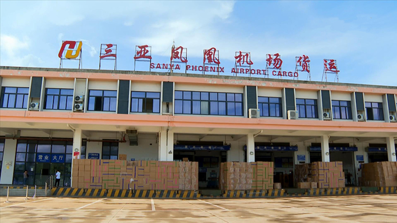 海南省首个保税物流中心获准设立