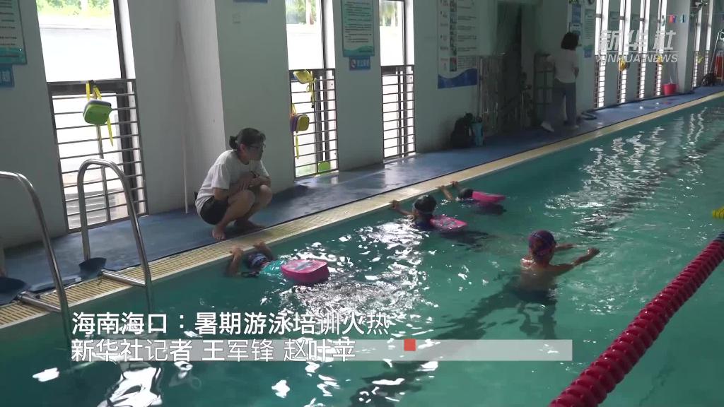 海南海口：暑期游泳培训火热