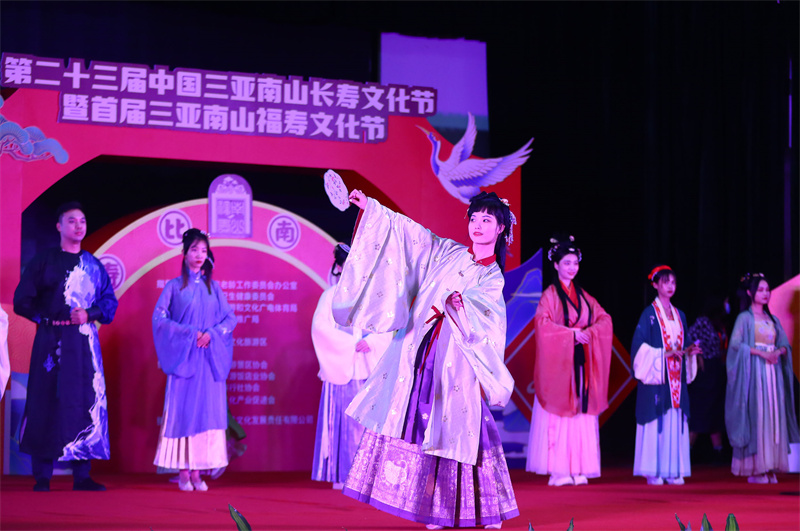 三亚南山长寿文化节开幕 诠释长寿文化