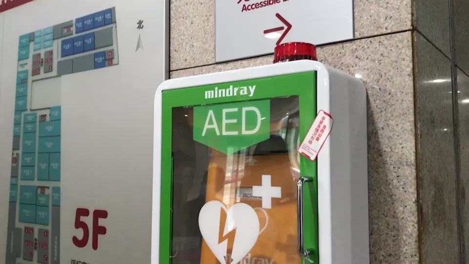 三亚投放450台AED 在各公共场所布点安装