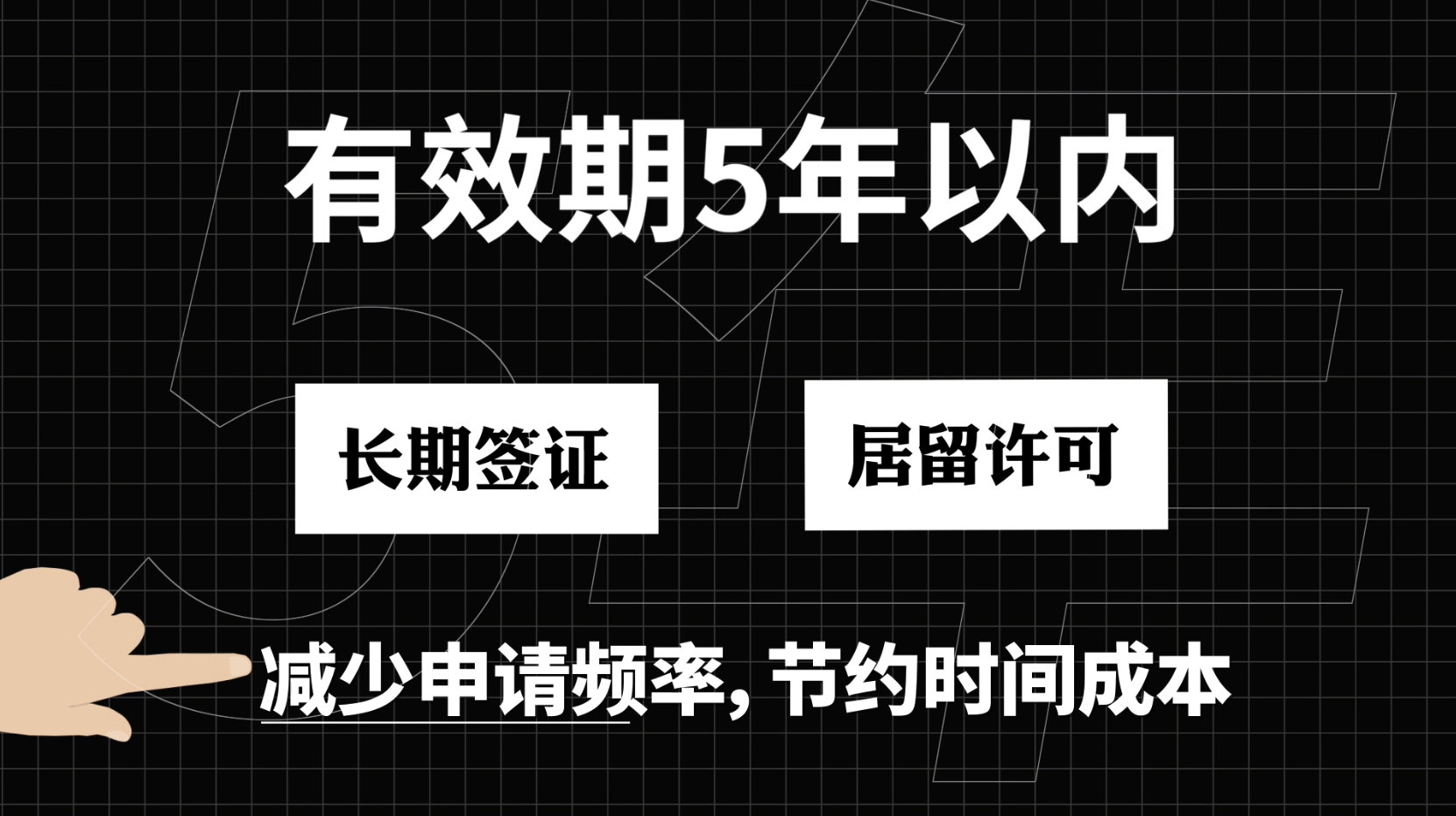 解读|允许境外人员在海南自贸港担任法定机构、事业单位、国有企业的法定代表人