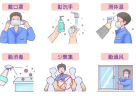 科学戴口罩 防控不松劲