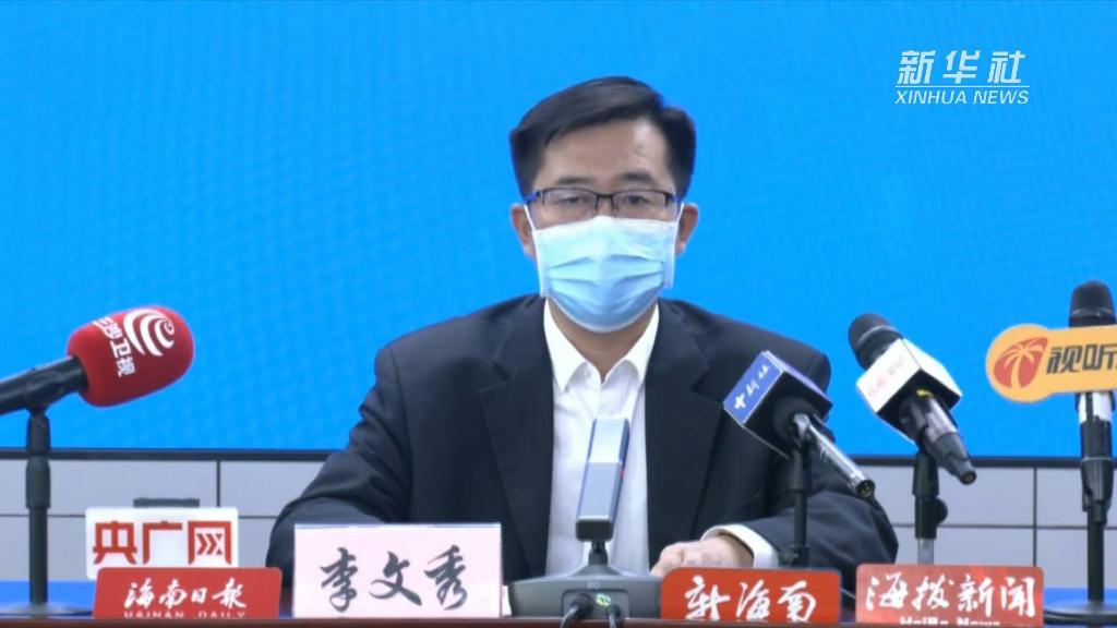 8月9日0时至12时海南省报告本土新冠病毒阳性感染者40例