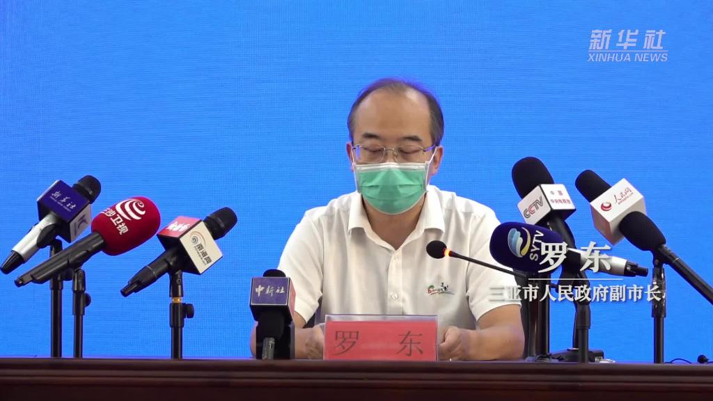 海南三亚：已有20名阳性感染者治愈出院