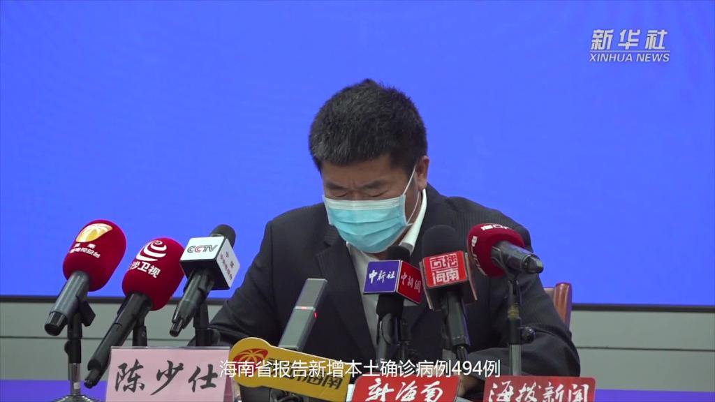 8月13日 海南省报告新增本土确诊病例494例