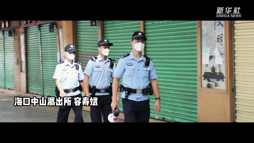 海口基层抗疫民警：每天都在叫别人回家 而自己却不能回家