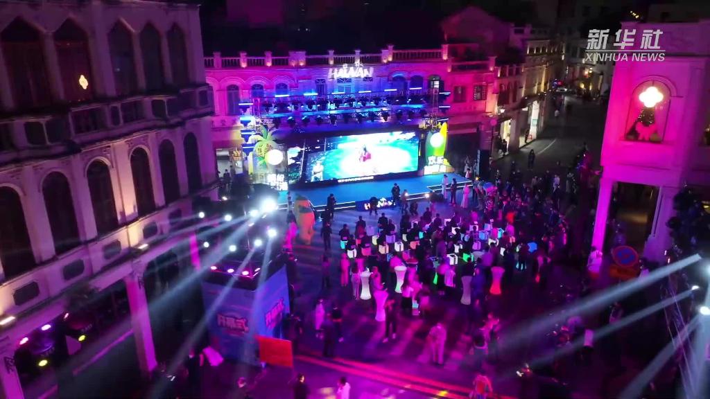 第二十三届海南国际旅游岛欢乐节开幕