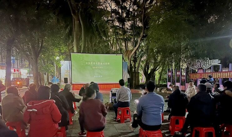 新春惠民观影活动启动 200场电影丰富群众节日生活