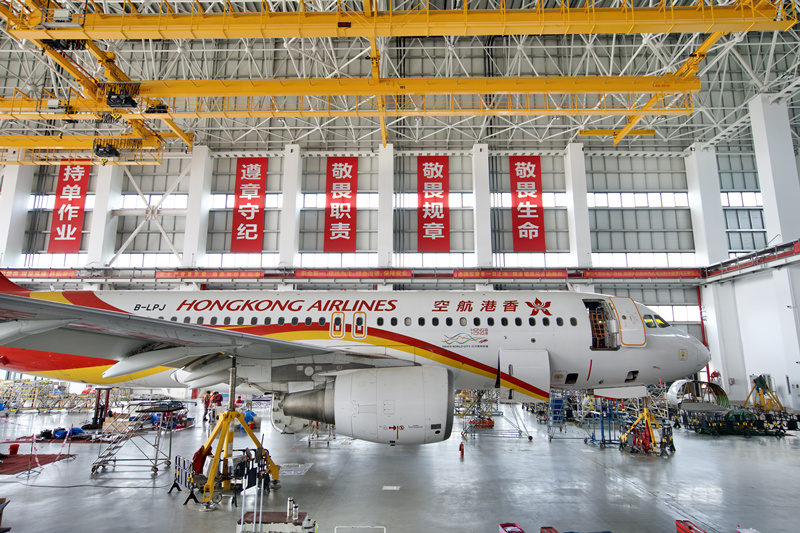 直播自貿港｜海南再次迎來香港航空維修業務