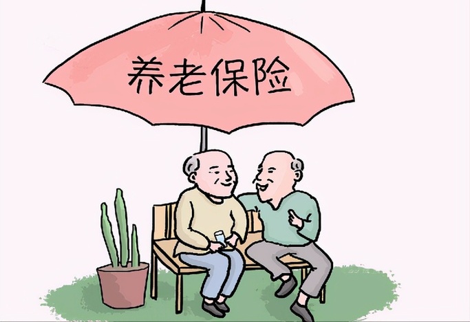 海南出台城乡居民基本养老保险办法 5月1日起施行