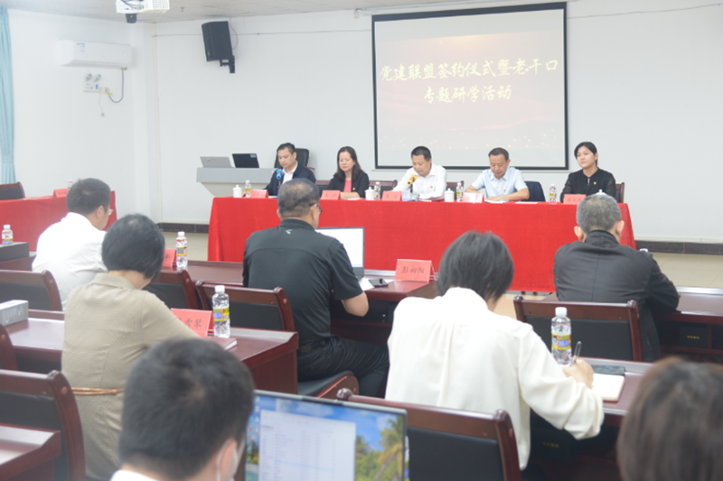 海南省老干部工作党建联盟再添成员单位 共建共享有成效
