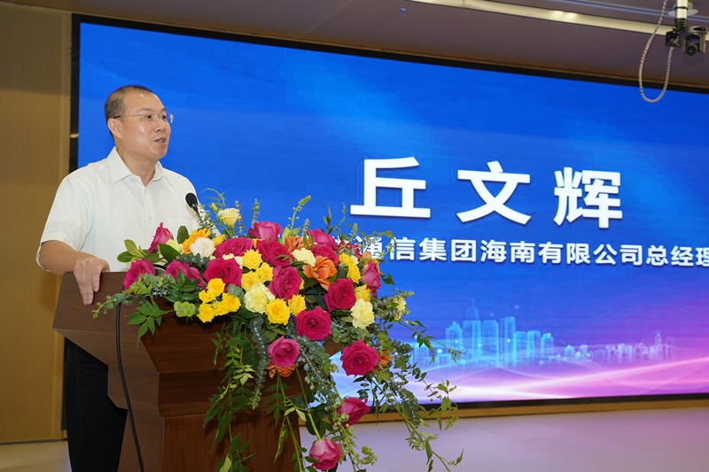海南移动与北京榜样在线、中通金域通信网络签订战略合作协议