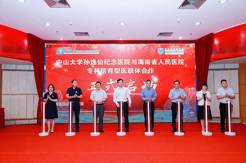 海南省人民醫院開設“中國年輕乳腺癌專家門診”