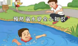 如何在“黃金4分鐘”內正確施救？